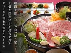 炭火焼肉 ふくぶく 茅場町駅 焼肉