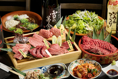 赤身焼肉 ホルモン 研磨 落合駅 焼肉