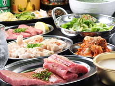 焼肉 本元 蒲田駅 焼肉