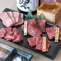 大人の焼肉 みなと 蓮沼駅 焼肉