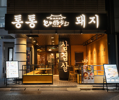 とん豚テジ 新橋虎ノ門店 虎ノ門駅 焼肉