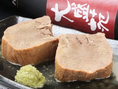 大盛苑 大井 西大井駅 焼肉