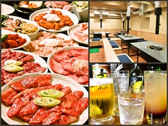 肉問屋直営 スタミナホルモン 焼肉 力 西新井駅 焼肉