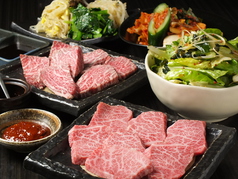 焼肉 味楽 西永福駅 焼肉