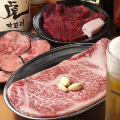 よね田西荻窪店 西荻窪駅 焼肉