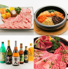 炭火焼肉 舎人 見沼代親水公園駅 焼肉