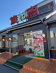 炭火焼肉 舎人 見沼代親水公園駅 焼肉