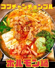 韓国食堂チャン 豊洲駅 焼肉