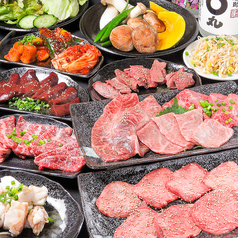 ホルモン焼肉 縁 えん 赤羽店 赤羽岩淵駅 焼肉