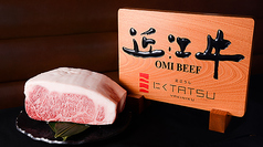 にくTATSU銀座店 銀座駅 焼肉