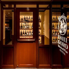 うしごろバンビーナ 銀座店 銀座駅 焼肉