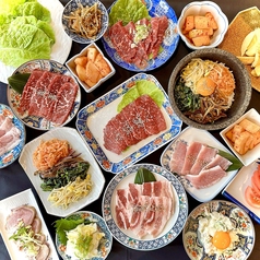 焼肉 ホルモン酒場 肉乃山 錦糸町店 錦糸町駅 焼肉