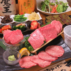 焼肉 牛酔 gyusui 阿佐ケ谷駅 焼肉