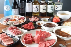 焼肉ホルモン 新井屋 阿佐ヶ谷店 阿佐ケ谷駅 焼肉