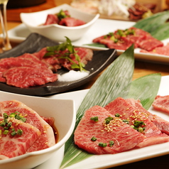 肉問屋直営 焼肉 処蔵元 雑司が谷駅 焼肉