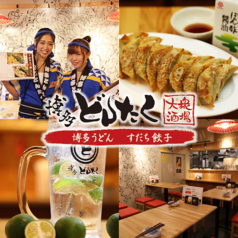 博多どんたく 小伝馬町店 馬喰横山駅 焼肉