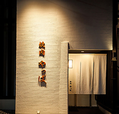 焼肉 やっぱ 駒沢店 駒沢大学駅 焼肉