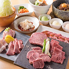 炭火焼肉 きたむら 駒込駅 焼肉