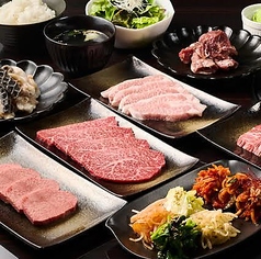 和牛焼肉 五寅 鶴川駅 焼肉